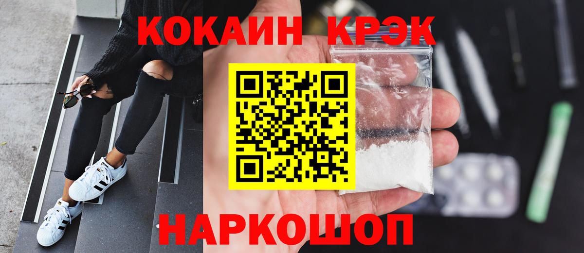 COCAIN Эквадор Углич