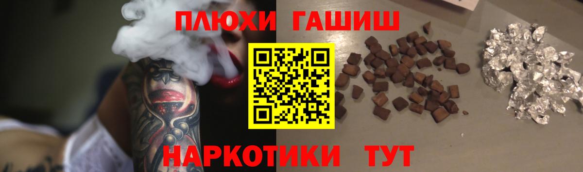 Гашиш ice o lator Углич