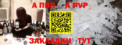 соль курить ск Камышлов