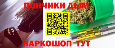 COCAINE Канаш