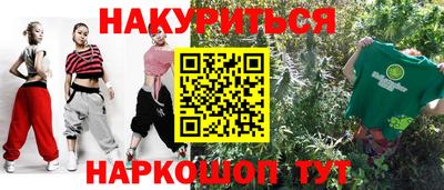соль курить ск Камышлов