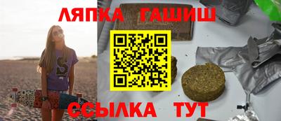 каннабис Кандалакша