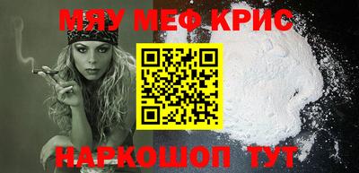 каннабис Кандалакша