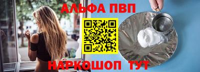 соль курить ск Камышлов