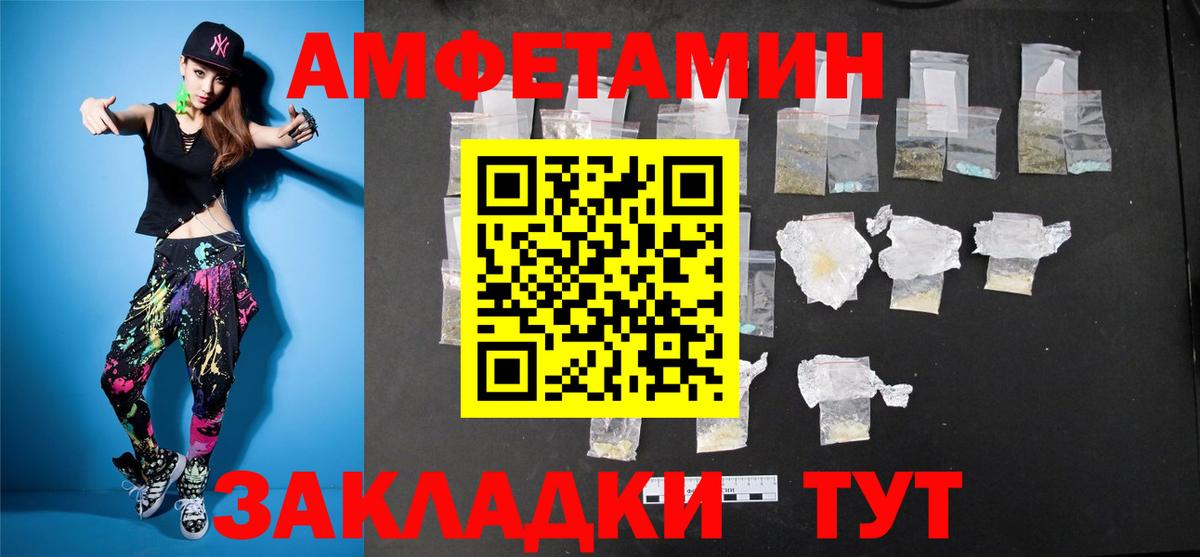Углич  Первитин кристалл  Вход с VPN  Первитин кристалл 